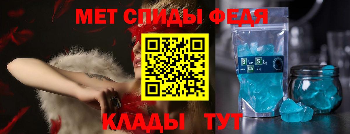Амфетамин 98%  АМФ  Котлас  Вход с VPN 
