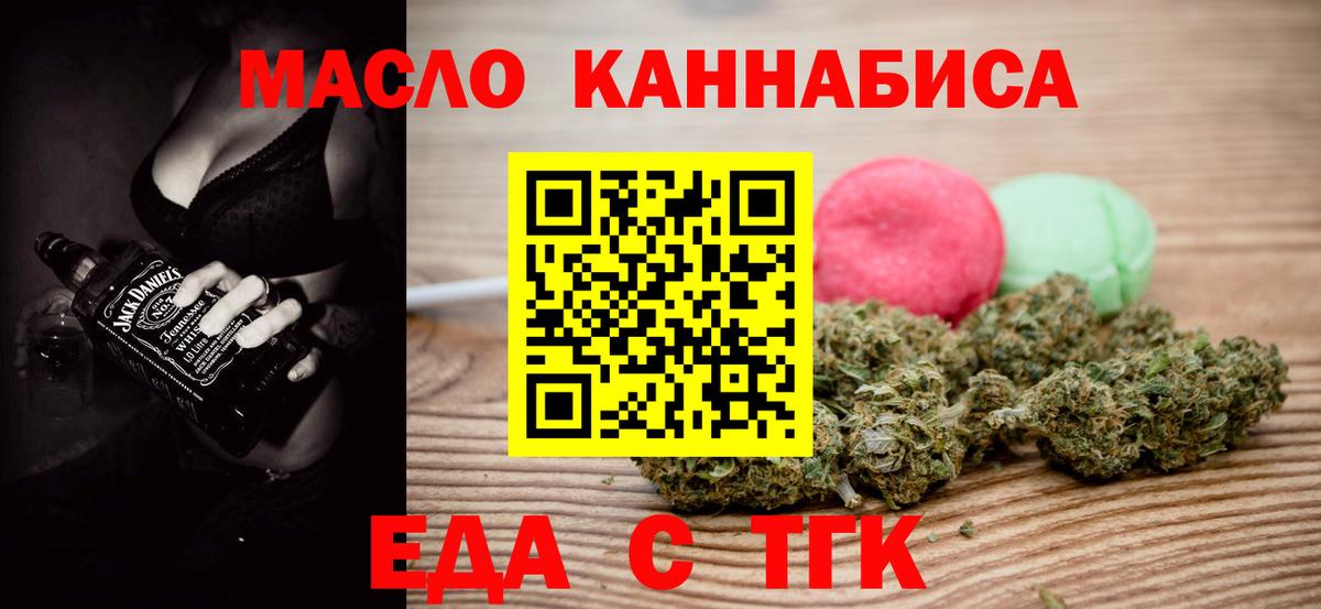 Canna-Cookies конопля Котлас