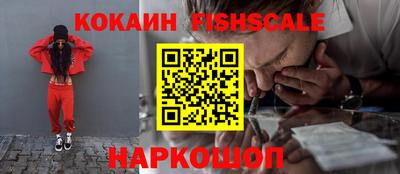 кокаин Кимры