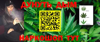 каннабис Кинель
