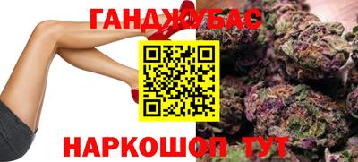 каннабис Кинель