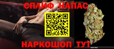 каннабис Кинель