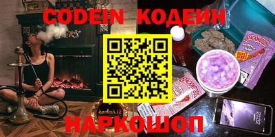 кокаин Кимры