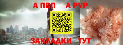 каннабис Кинель