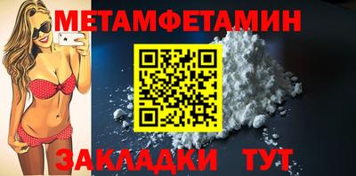 мефедрон Камышлов
