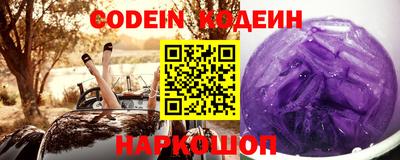 кокаин Кимры
