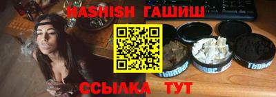 кокаин Кимры