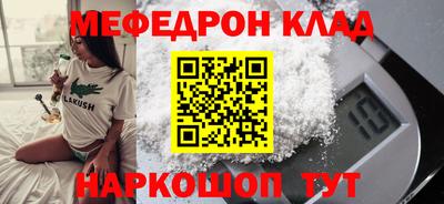 кокаин Кимры