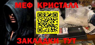 кокаин Кимры