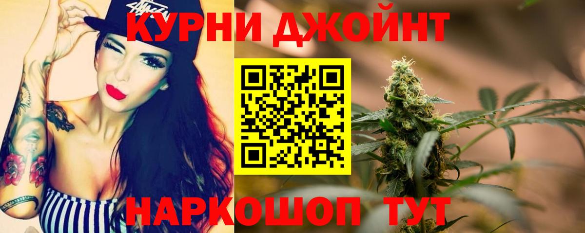 Бошки марихуана Ganja  Конопля тримм  Вход с VPN  Котлас  Канабис сатива 